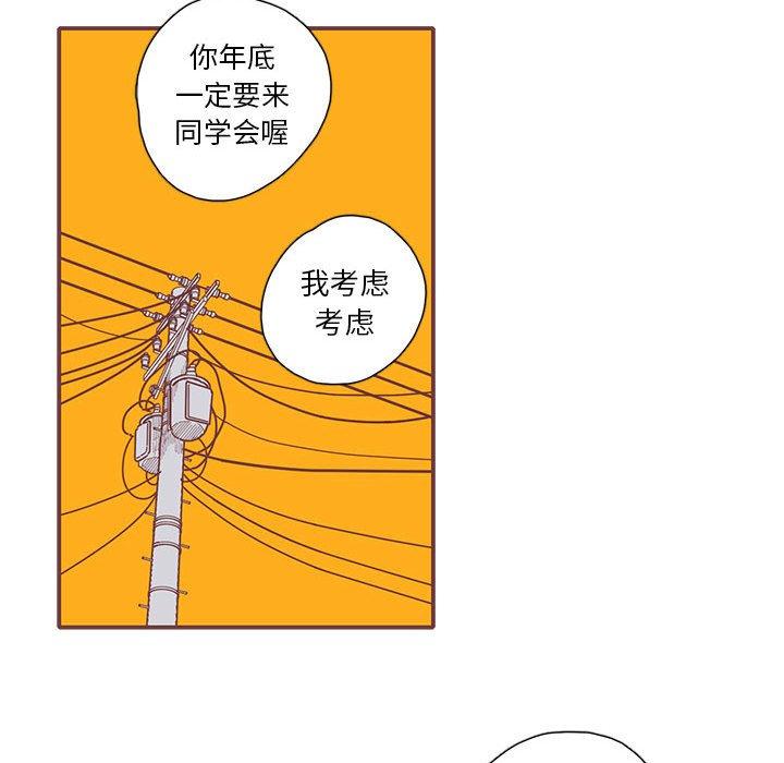 第51話 - 第25张