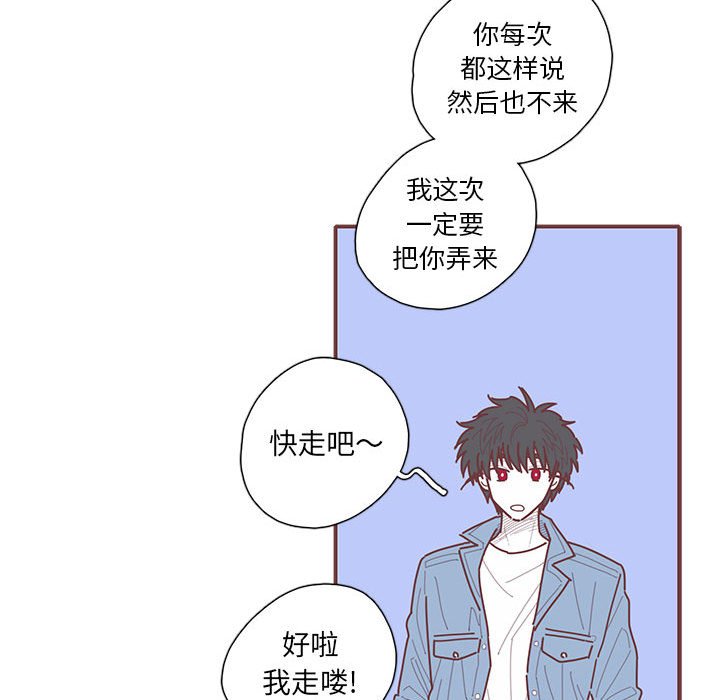 第51話 - 第26张