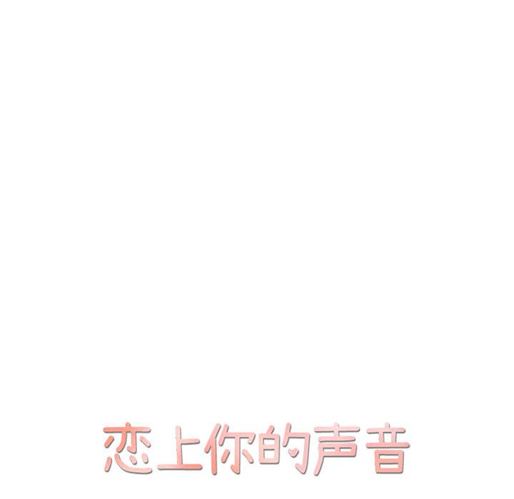 第51話 - 第29张