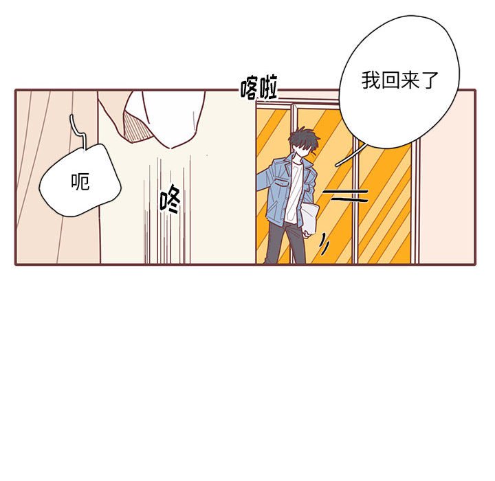 第51話 - 第33张