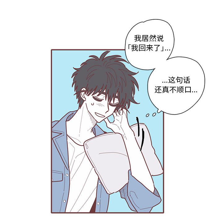第51話 - 第34张