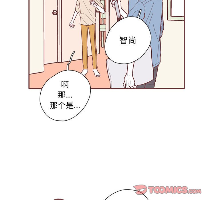 第51話 - 第39张