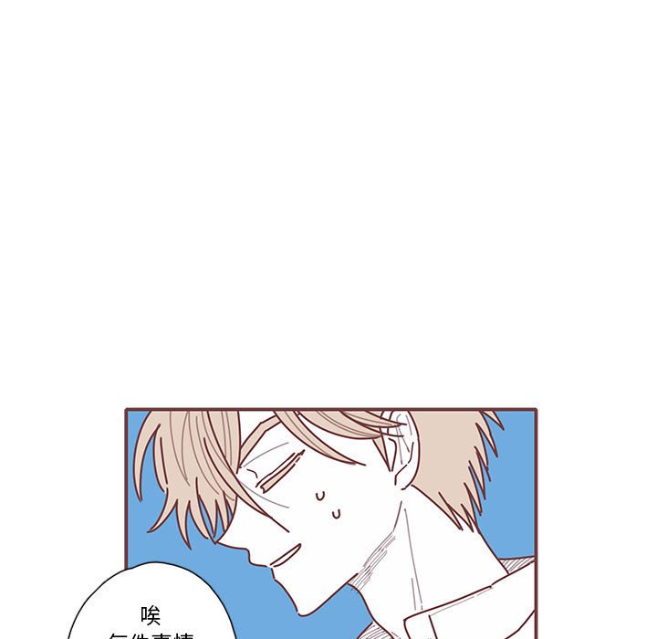 第51話 - 第4张