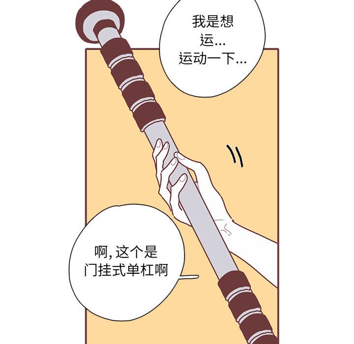 第51話 - 第40张