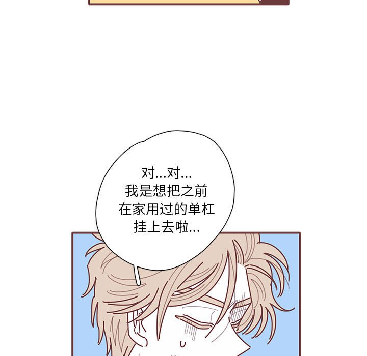 第51話 - 第41张