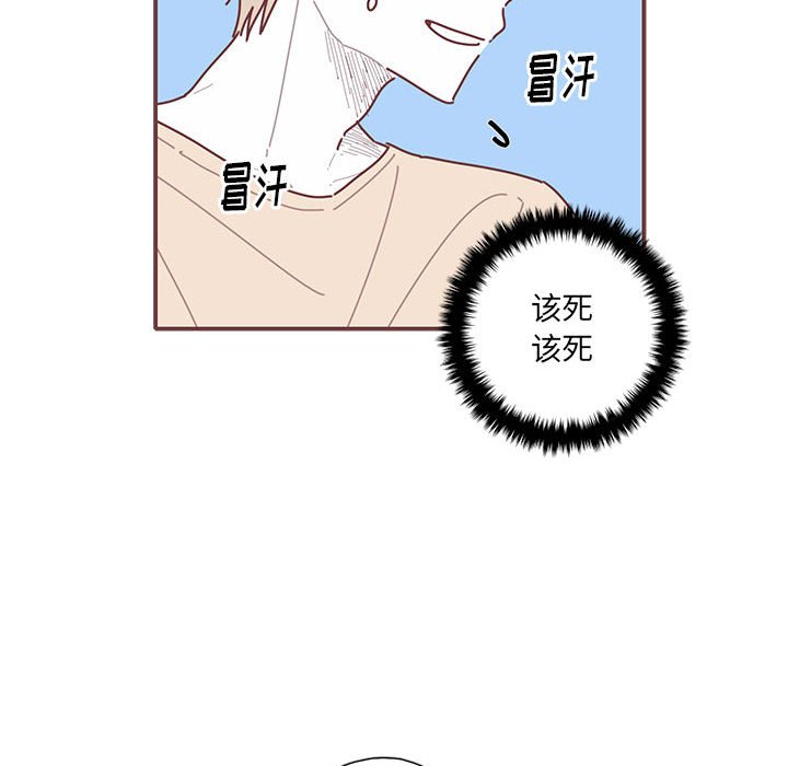 第51話 - 第42张