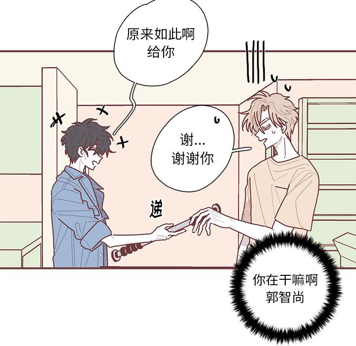 第51話 - 第43张