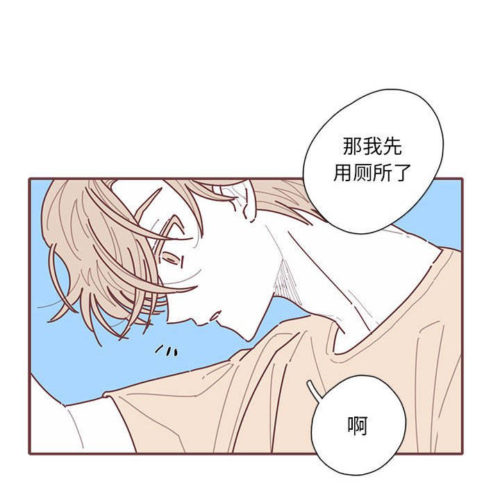 第51話 - 第46张