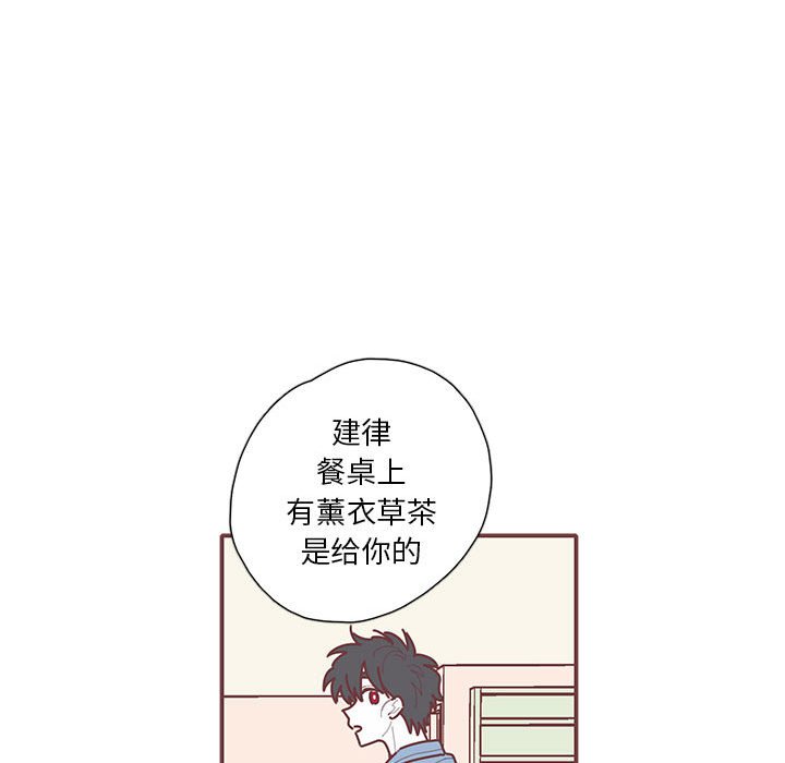第51話 - 第47张