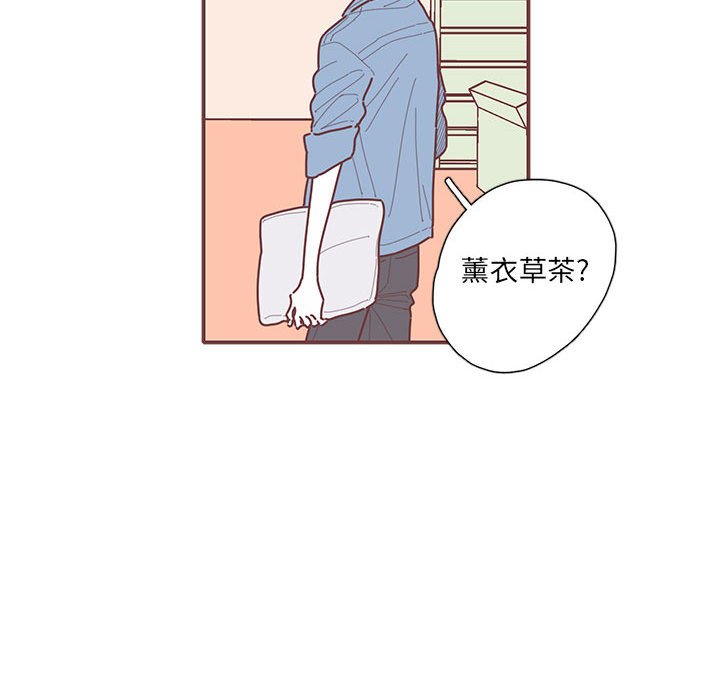 第51話 - 第48张