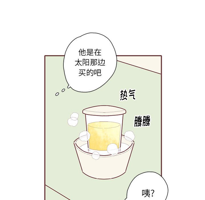 第51話 - 第49张