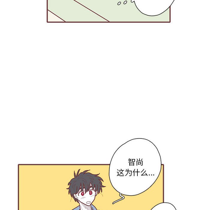 第51話 - 第50张