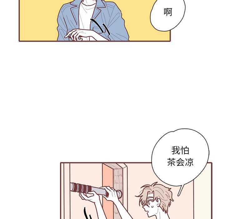 第51話 - 第51张