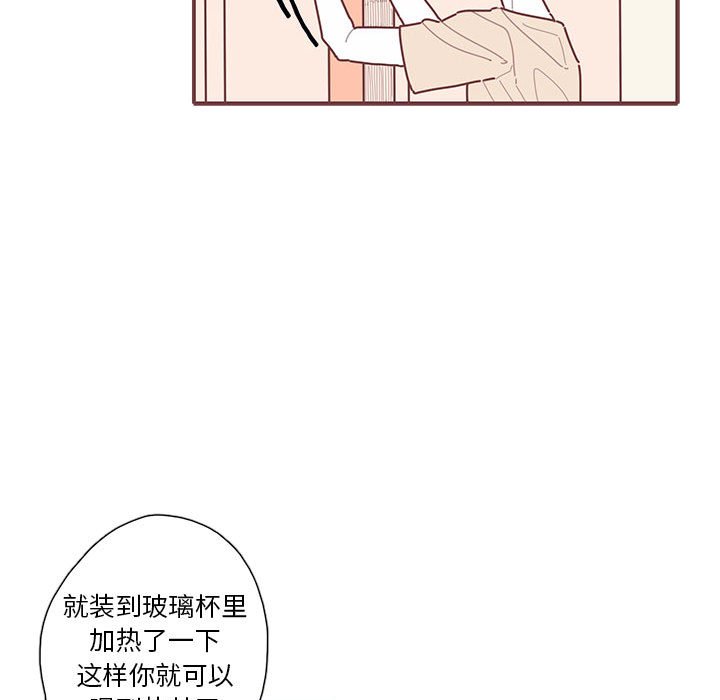 第51話 - 第52张