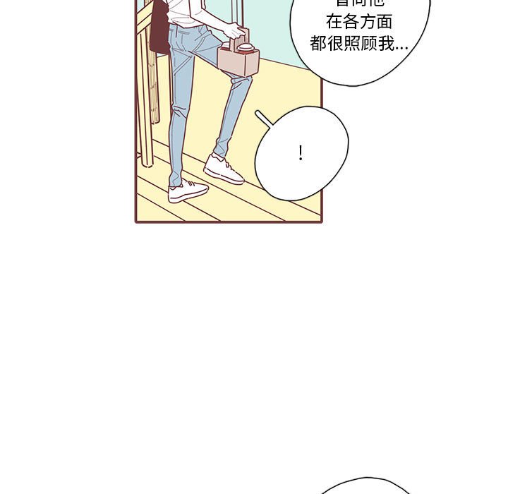 第51話 - 第6张