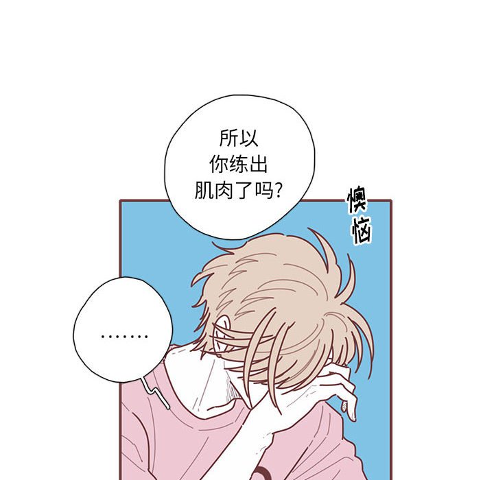 第51話 - 第61张