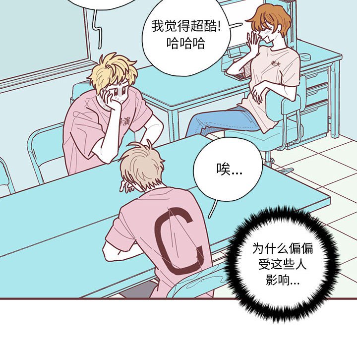 第51話 - 第63张
