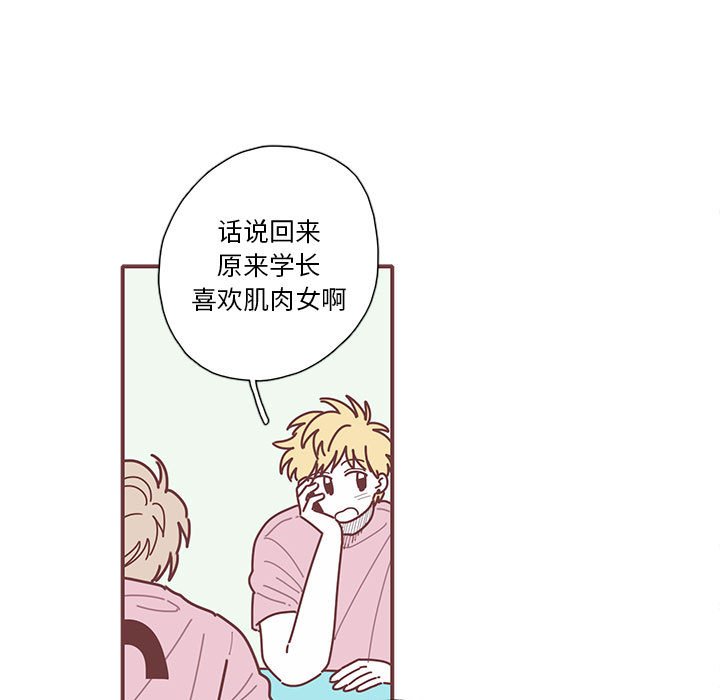 第51話 - 第64张