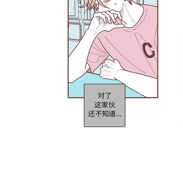 第51話 - 第66张