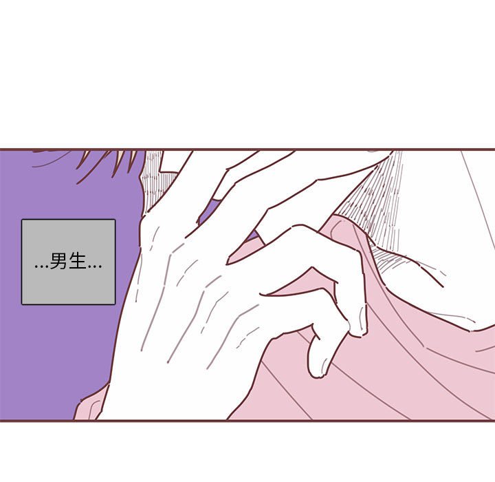 第51話 - 第68张