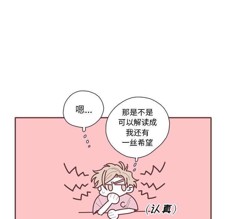 第51話 - 第69张