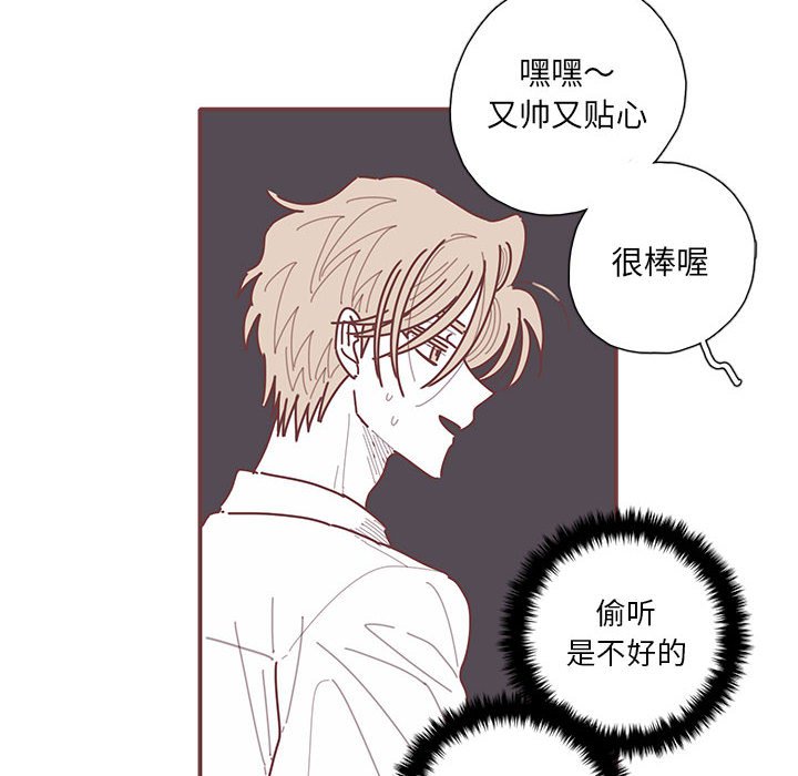 第51話 - 第7张