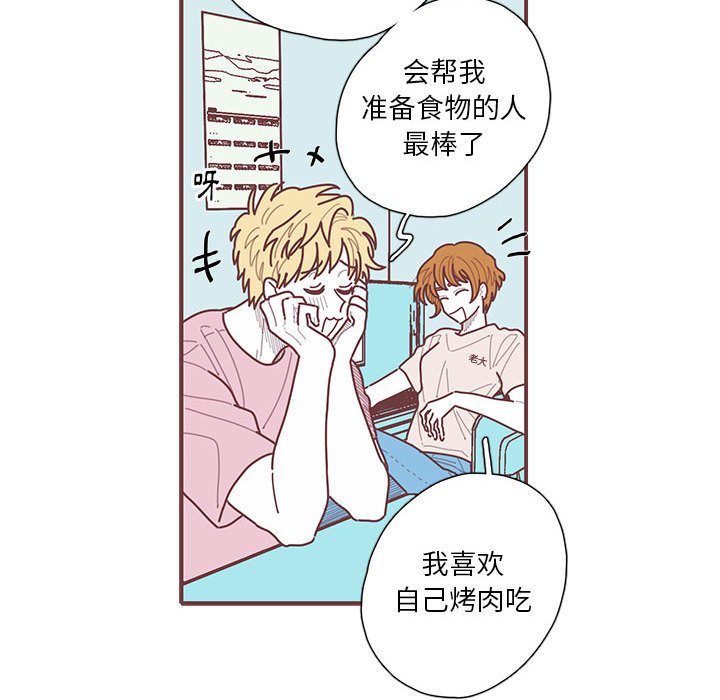 第51話 - 第72张