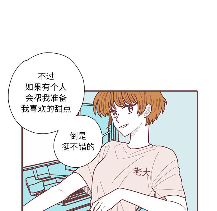 第51話 - 第73张