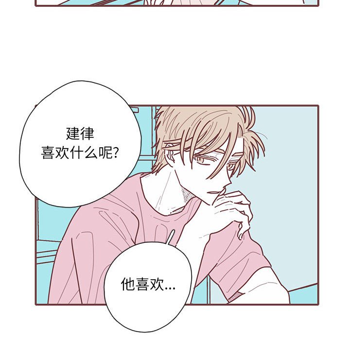 第51話 - 第74张