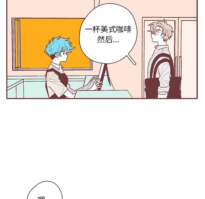 第51話 - 第82张
