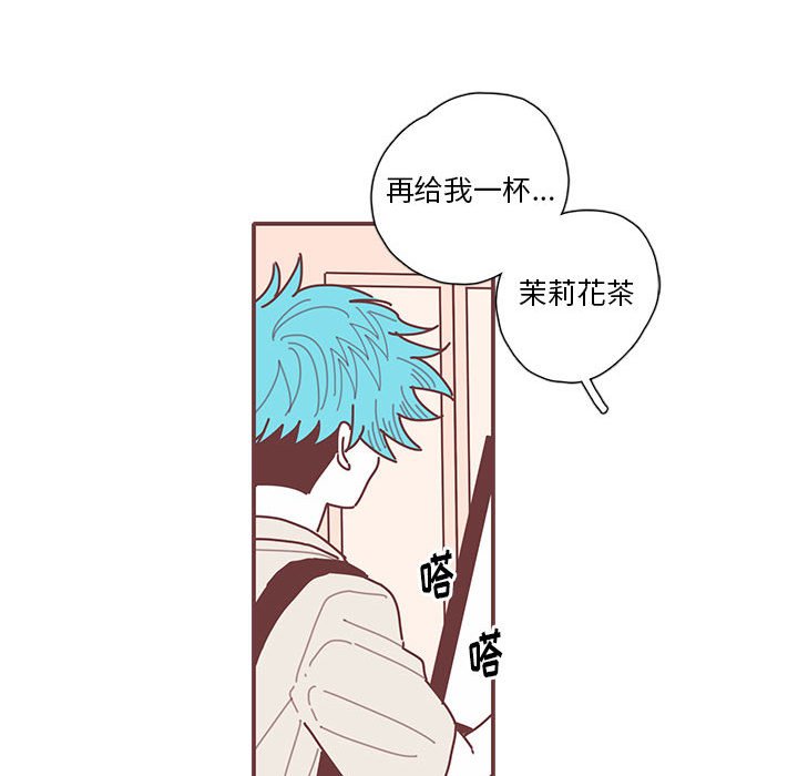 第51話 - 第84张
