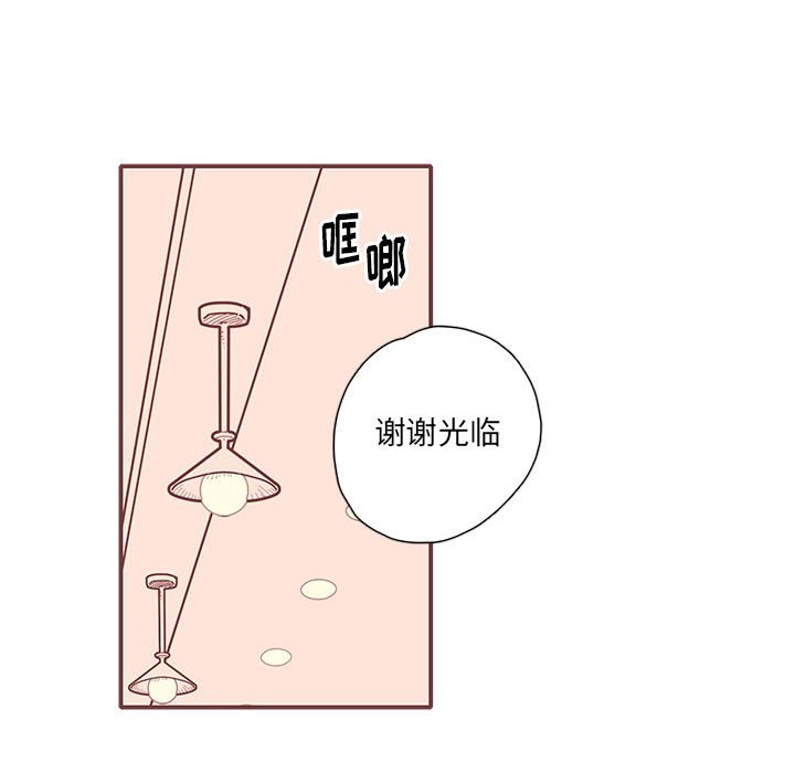 第51話 - 第87张