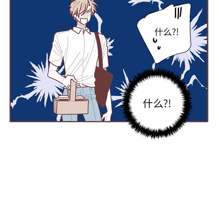 第51話 - 第9张