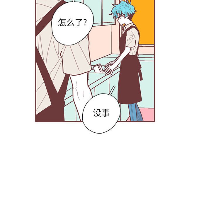 第51話 - 第90张