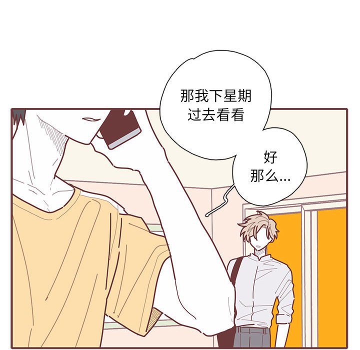 第51話 - 第95张
