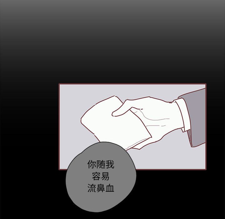 第52話 - 第101张