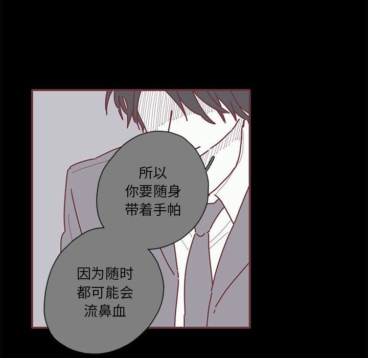 第52話 - 第102张