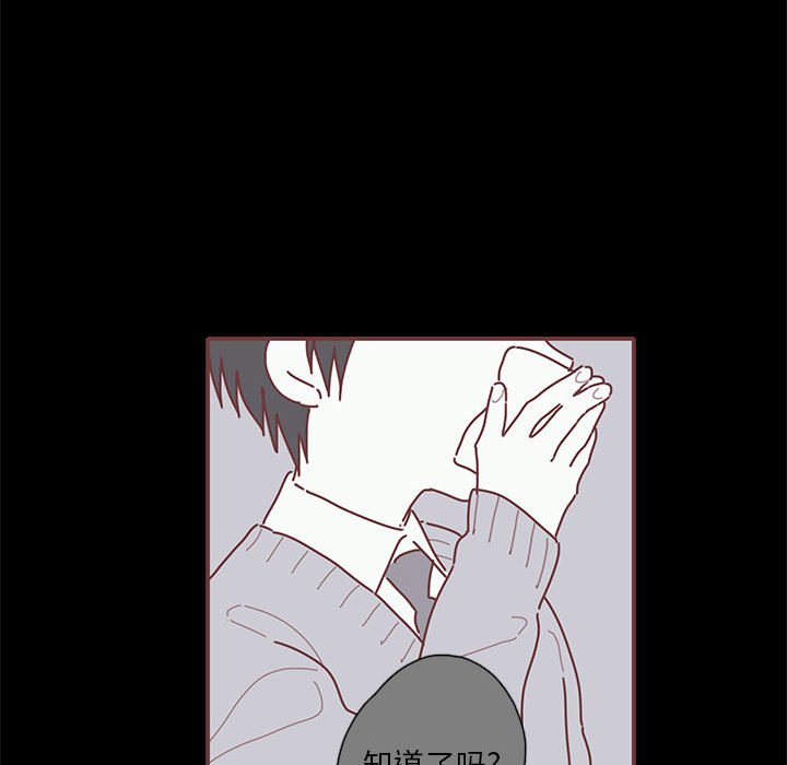 第52話 - 第103张
