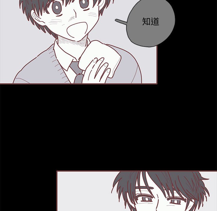第52話 - 第105张