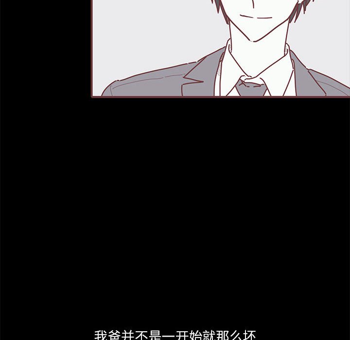 第52話 - 第106张