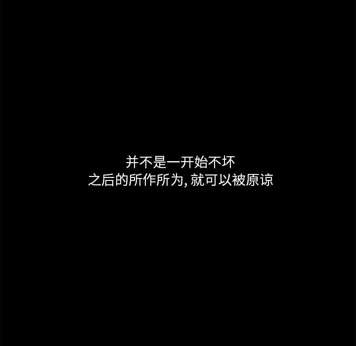 第52話 - 第108张