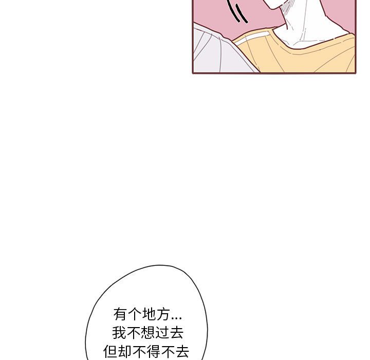 第52話 - 第12张