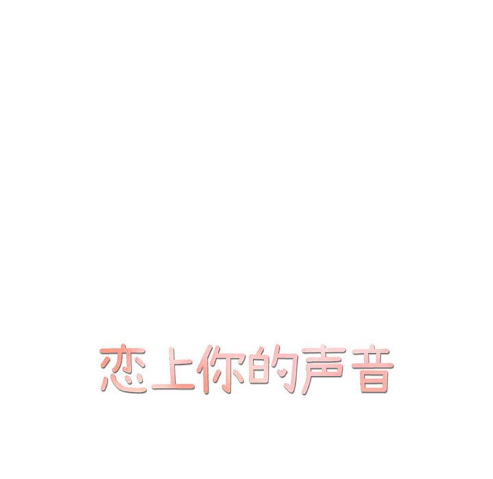 第52話 - 第15张
