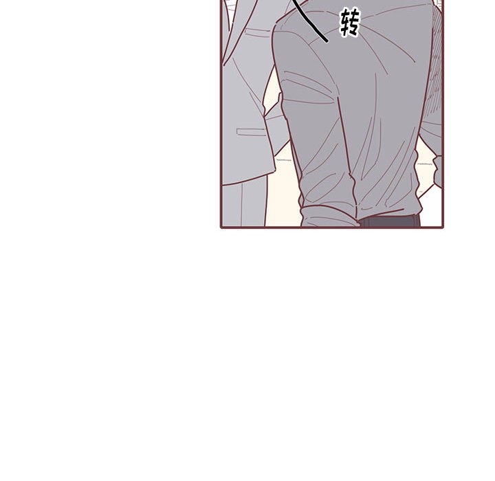 第52話 - 第25张