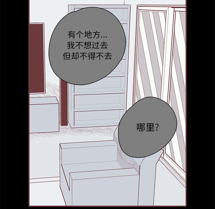 第52話 - 第31张
