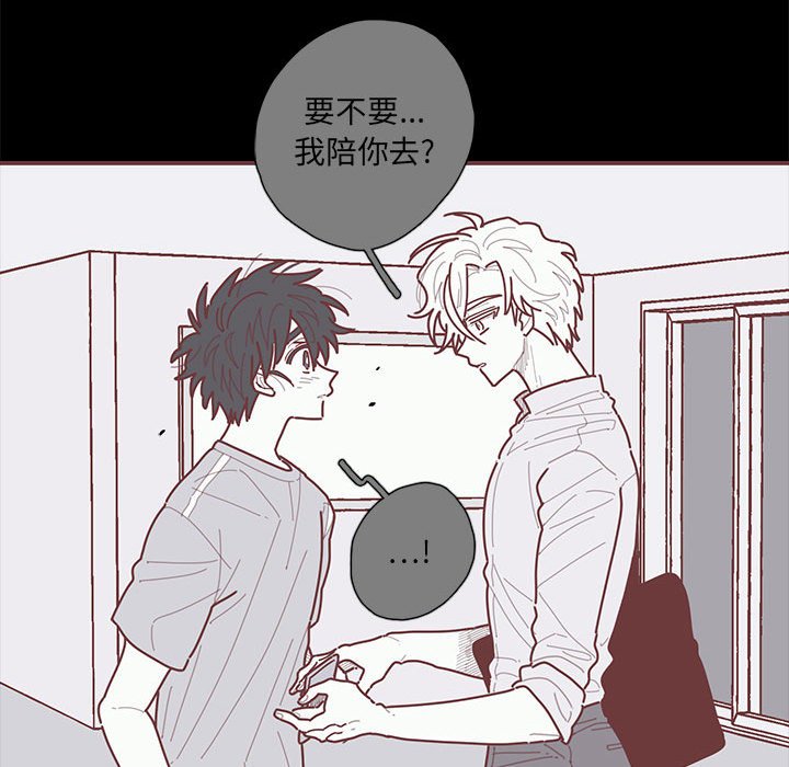 第52話 - 第35张