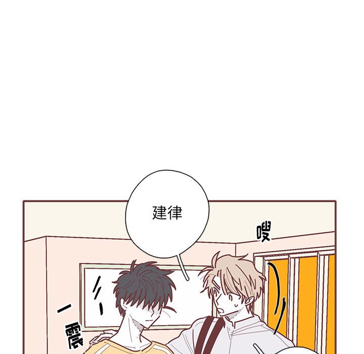 第52話 - 第4张