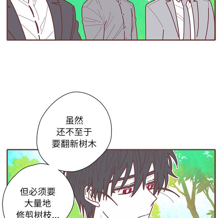 第52話 - 第47张