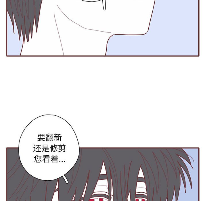 第52話 - 第49张