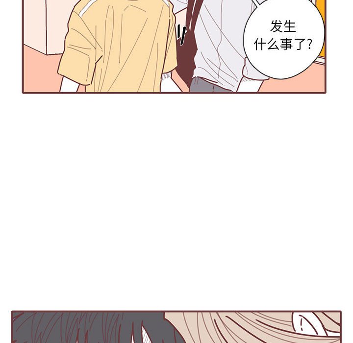 第52話 - 第5张